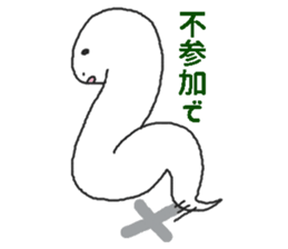 Oriental Zodiac Calendar [snake] sticker #5301650