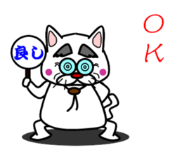 Tamao Family sticker #5301738