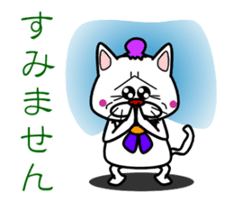 Tamao Family sticker #5301742