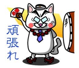 Tamao Family sticker #5301743