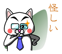 Tamao Family sticker #5301745