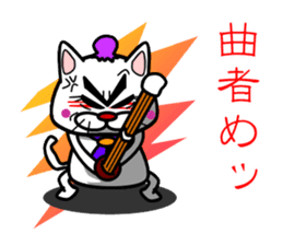 Tamao Family sticker #5301746