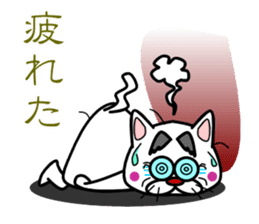 Tamao Family sticker #5301748