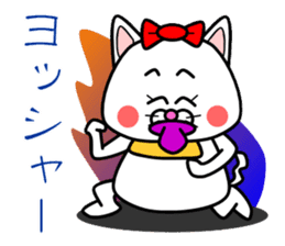 Tamao Family sticker #5301755