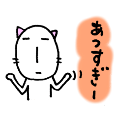 It's too hot.(Cats version)