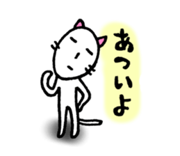 It's too hot.(Cats version) sticker #5301772