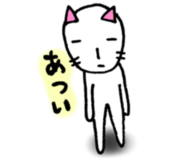 It's too hot.(Cats version) sticker #5301773