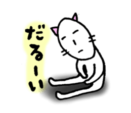 It's too hot.(Cats version) sticker #5301774