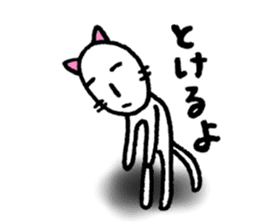 It's too hot.(Cats version) sticker #5301775