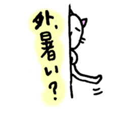 It's too hot.(Cats version) sticker #5301779