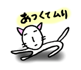 It's too hot.(Cats version) sticker #5301780