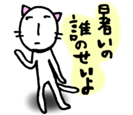 It's too hot.(Cats version) sticker #5301781