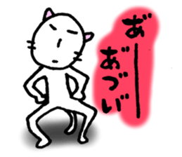 It's too hot.(Cats version) sticker #5301782