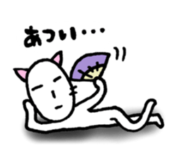 It's too hot.(Cats version) sticker #5301784