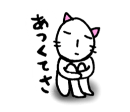 It's too hot.(Cats version) sticker #5301787