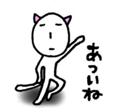 It's too hot.(Cats version) sticker #5301797