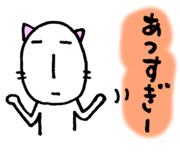 It's too hot.(Cats version) sticker #5301799