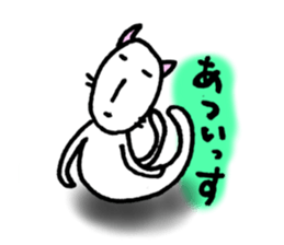 It's too hot.(Cats version) sticker #5301801