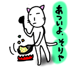 It's too hot.(Cats version) sticker #5301802