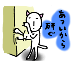 It's too hot.(Cats version) sticker #5301804