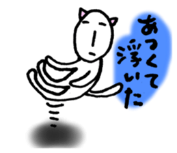 It's too hot.(Cats version) sticker #5301806