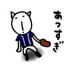 It's too hot.(Cats version) sticker #5301807