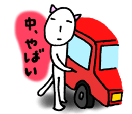 It's too hot.(Cats version) sticker #5301808