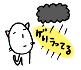 It's too hot.(Cats version) sticker #5301809