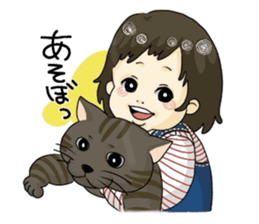 Himasyan to Shu-chan. sticker #5301868