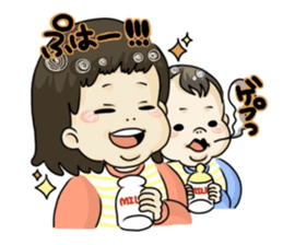 Himasyan to Shu-chan. sticker #5301889