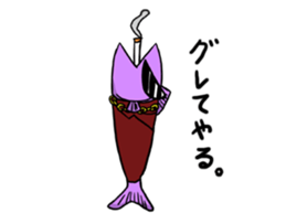 The fish man sticker #5301894