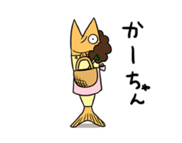 The fish man sticker #5301895