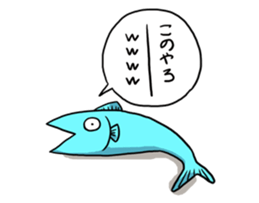 The fish man sticker #5301899
