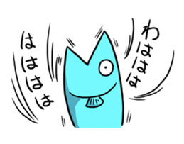 The fish man sticker #5301911