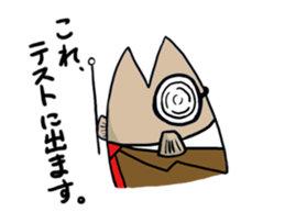 The fish man sticker #5301915