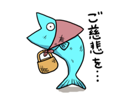 The fish man sticker #5301929
