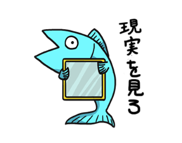 The fish man sticker #5301931