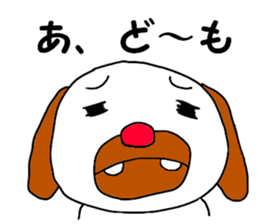 Don't give me such a sad look. sticker #5302252