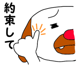 Don't give me such a sad look. sticker #5302256