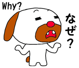 Don't give me such a sad look. sticker #5302259