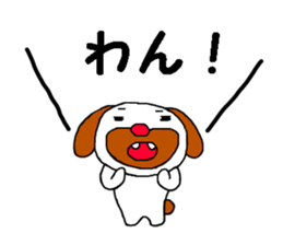 Don't give me such a sad look. sticker #5302262