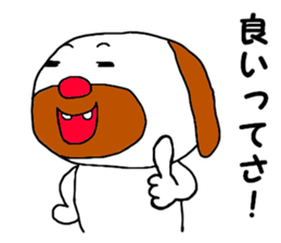 Don't give me such a sad look. sticker #5302266