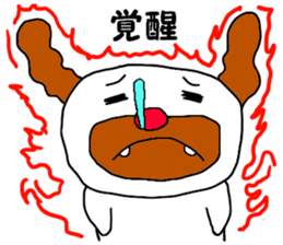 Don't give me such a sad look. sticker #5302269