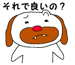 Don't give me such a sad look. sticker #5302271