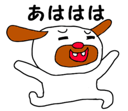 Don't give me such a sad look. sticker #5302273