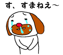 Don't give me such a sad look. sticker #5302275