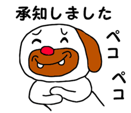 Don't give me such a sad look. sticker #5302276