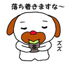 Don't give me such a sad look. sticker #5302279