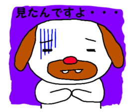 Don't give me such a sad look. sticker #5302284