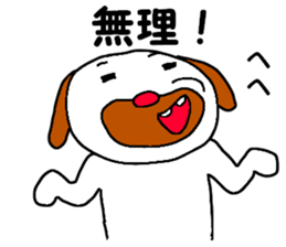 Don't give me such a sad look. sticker #5302286